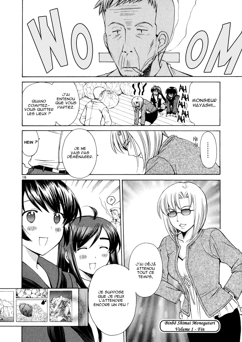 img Binbo Shimai Monogatari 16